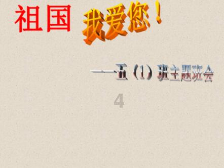 逃离原木色房屋