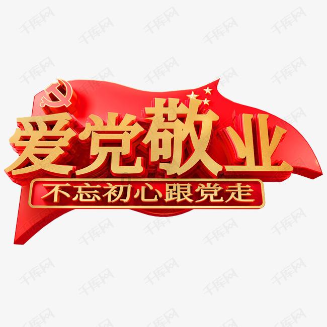 逃离遗弃的建筑3