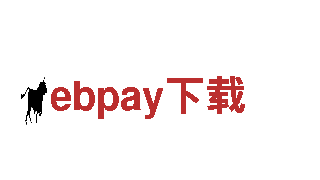 ebpay下载-产业投资
